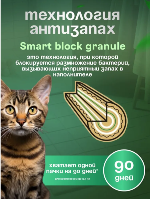 Наполнитель OK-LOCK Без запаха растительный 11 л