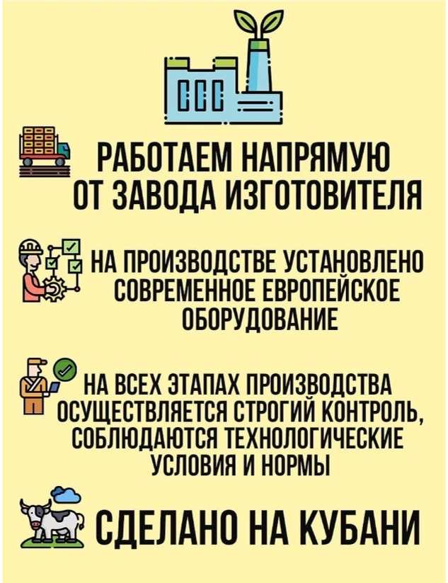 Корм для собак Империал для крупных и средних пород говядина+рубец 10 кг