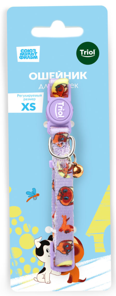 Triol СОЮЗМУЛЬТФИЛЬМ Ошейник нейлоновый с колокольчиком "Котенок" XS, сиреневый, 10*180-270мм