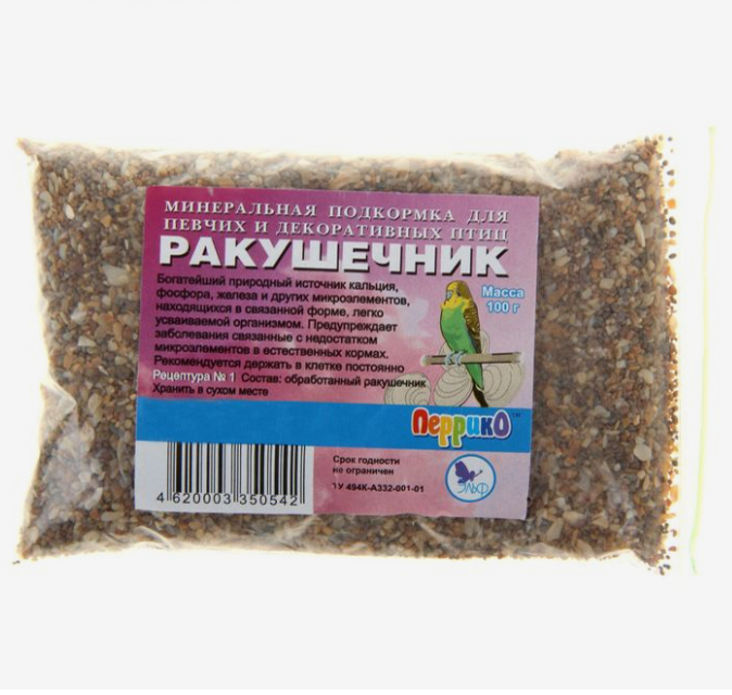 Минеральная подкормка &quot;Ракушечник&quot; для птиц, п/э пакет, 100 г