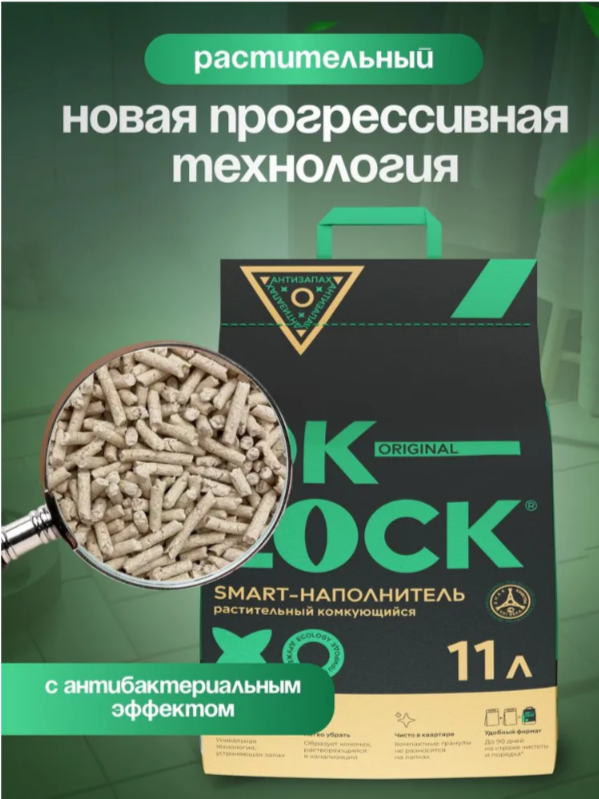 Наполнитель OK-LOCK Без запаха растительный 11 л