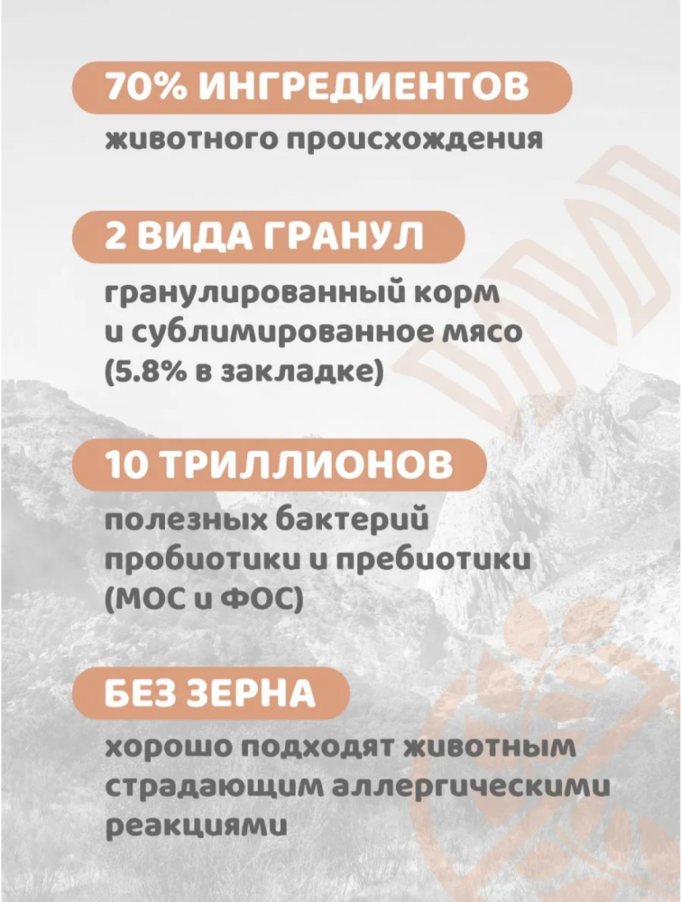 Корм Падди Тайм БЕЗЗЕРНОВОЙ на основе мяса лосося с сублимированным мясом курица 1,25 кг для кошек