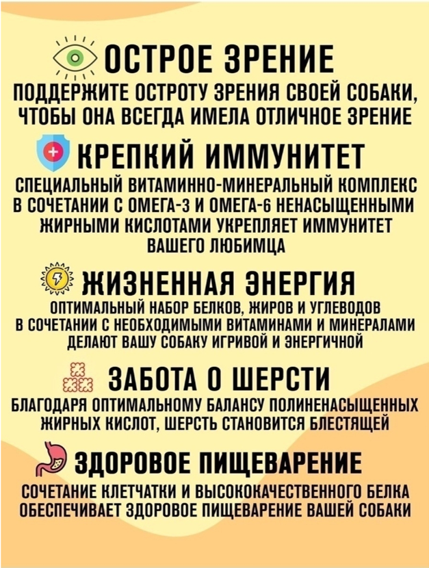 Корм для собак Империал для крупных и средних пород говядина+рубец 10 кг