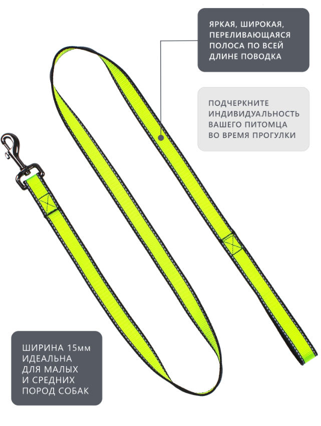 Поводок Персилайн LOOK нейлон св/от 25" 5м PerseiLine ПНЛ-255