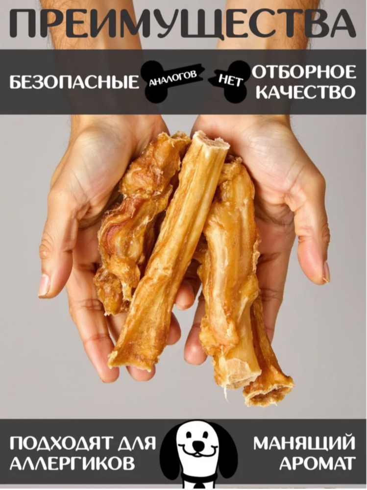 Лакомства For Rodent Dog конское сухожилие 20nсм 100 г для собак