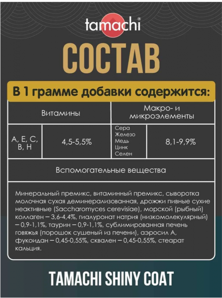 GIMCAT Витамины для кошек для поддержания иммунитета &quot;Мультивитамин табс&quot; 40 г