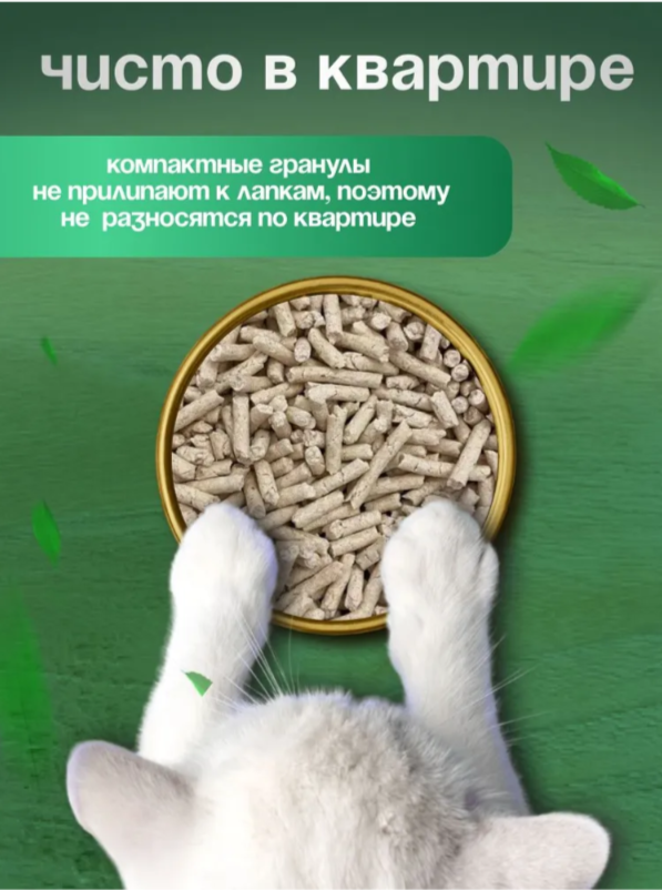 Наполнитель OK-LOCK Без запаха растительный 11 л