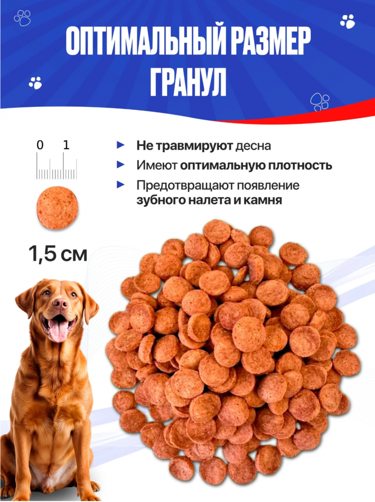 Корм для собак Империал гипоаллергенный для всех пород с рыбой 10 кг