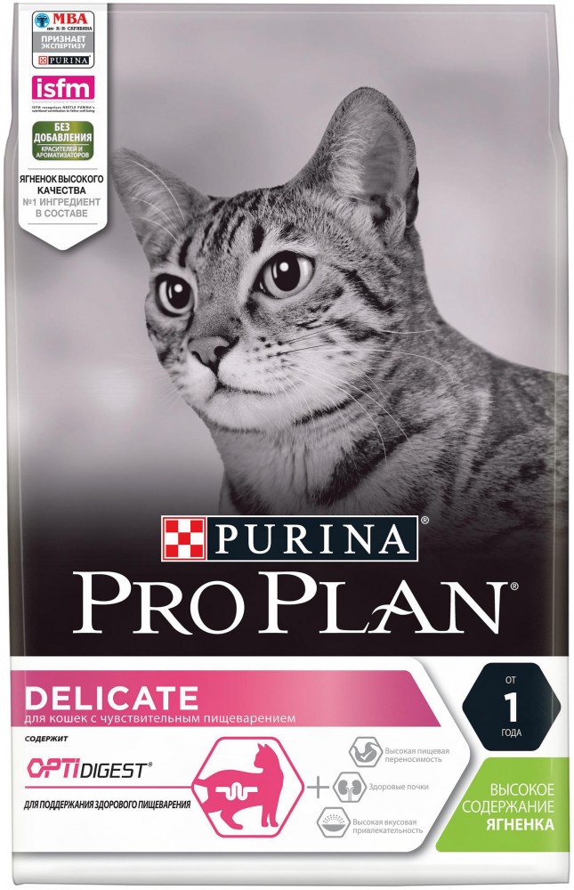 Корм PRO PLAN Delicate с ягненком с чувствительным пищеварением для кошек 1,5 кг