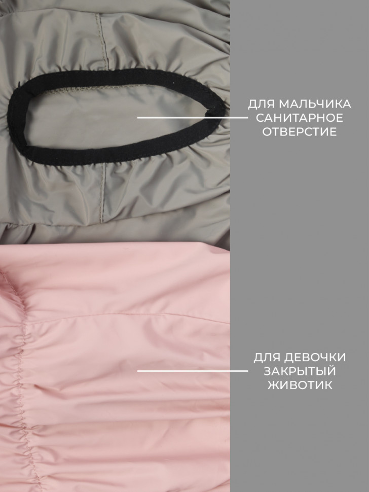 Дождевик LionPets Французский бульдог LPK9025-121 на девочку Цвет: Пудровый