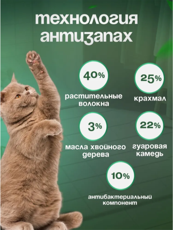 Наполнитель OK-LOCK Без запаха растительный 11 л