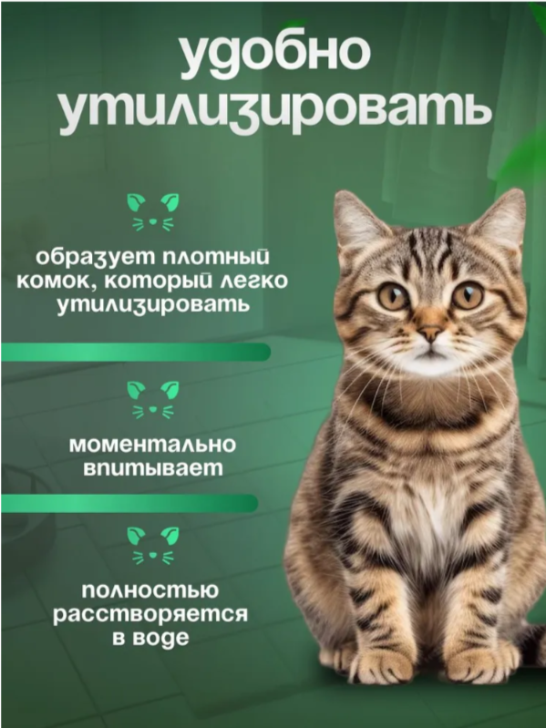 Наполнитель OK-LOCK Без запаха растительный 11 л