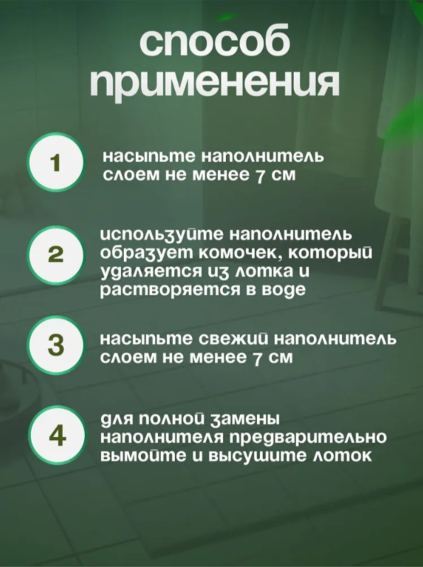 Наполнитель OK-LOCK Без запаха растительный 11 л