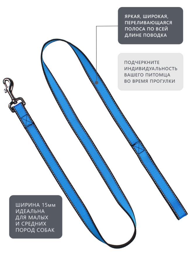 Поводок Персилайн LOOK нейлон св/от 15" 1,5м PerseiLine ПНЛ-1515